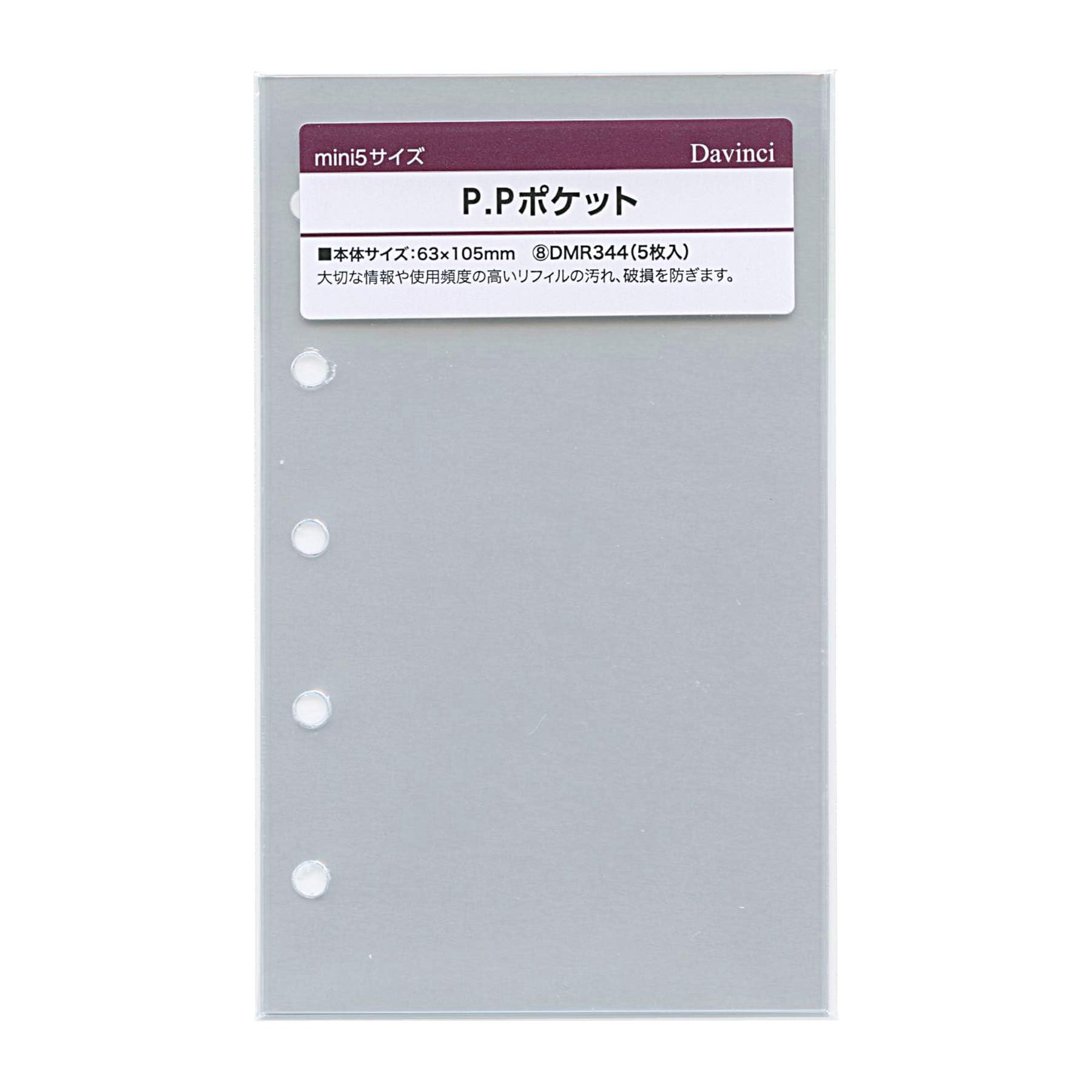 Amazon.co.jp: 【ポケット10枚】レイメイ藤井 ダヴィンチ